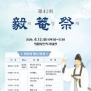 의암류인석기념관 강원일보