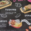 도곡구내식당