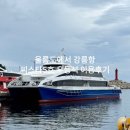 1순환로(3-171) 이미지