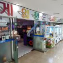 금천게임랜드 이미지