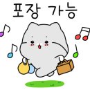 88찹쌀꽈배기도넛츠 이미지