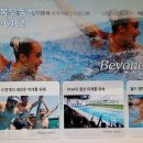 선수촌공인중개사사무소 이미지