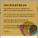 강남시장(개방) | [합격 후기] 제7회 벤처투자분석사 벼락치기┃시험 후기, 공부 팁, 정보