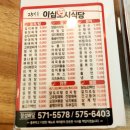 김밥이십오시