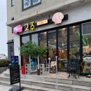 GS25남양주마석점 | 마석 맛집 '고주UP'_ 마석 고깃집, 마석 조개구이 맛집 방문 후기