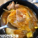 가야도야지 이미지