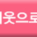 꼬꼬까까 문구 이미지