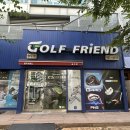 골프프렌드인천