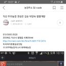 함열농장 이미지