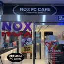녹스PC 별내점 | 신안인스빌 근처 별내피시방 녹스pc방: 별내동주민의 찐후기
