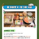 어바웃 샐러드 이미지