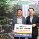 괴산불고기