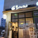 고덕 센트레빌 NHF 3단지 아파트 | 고덕동쌀국수 맛집(분짜도 훌륭) 포아이니 평택고덕점