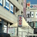 스타불한증막 이미지