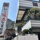 하남미소 명품한우 이미지