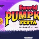 바회마을 초가체험촌 | 홍천 용소계곡 가족여행 캠핑장 주변 정보