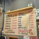 이디야커피다산 이미지