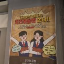 고구려곱창 - 남양주시 호평로46번안길 3-19 | 고구려곱창