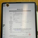 널위한행정사사무소 이미지