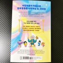 또래친구편의점 이미지