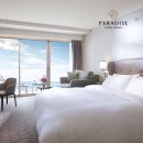 파라다이스호텔 이미지