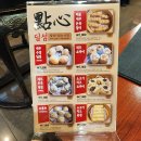 아리차이 이미지