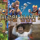 펀펀스토리 이미지