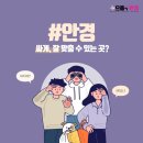 범어안경 이미지
