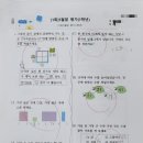 공쌤스마트해법수학교습소