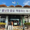 삽교읍행정복지센터 이미지