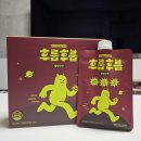 마리솔(MARISOL) | [내돈내산] 포만감 오래가는 단백질 쉐이크 추천 /*프릭, 후룹후룹*/