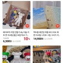 식품잡화상회