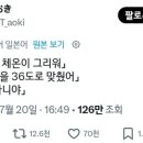 "사람의 체온이 그리워.." 이미지