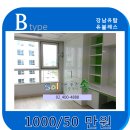 강남솔공인중개사사무소 이미지