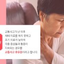 행복한이야기한의원 이미지