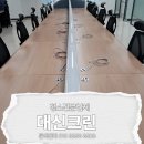 대신크린산업 이미지