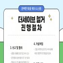 남항진동 이미지