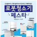 세라젬 대전둔산점 이미지