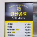 노랑강정 양산통도사점