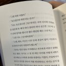 안톤체홈의 사랑3 | 3월 독서 결산📚