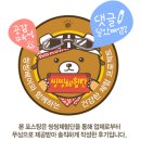 보석십자수 큐빅아트 수재샵에서 구입했어요