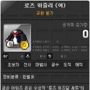 로즈스토리 이미지