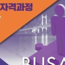보드게임지도사 자격과정 네이버블로그