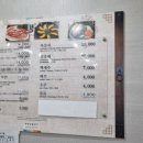 해청숯불갈비 이미지