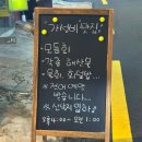 미야포차 이미지