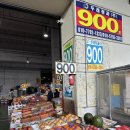 소문난공판장 이미지