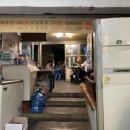 포차야식 이미지