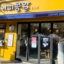 영산대(아랫반송) 이미지