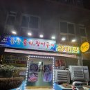 돌산한의원 네이버블로그