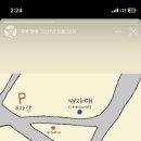 서두물로35번길 이미지